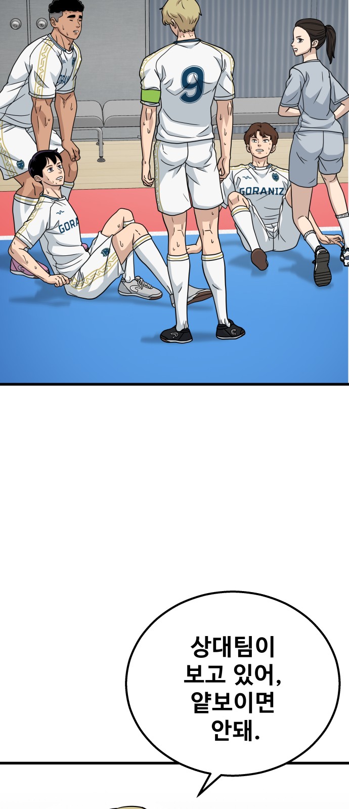 36 페이지