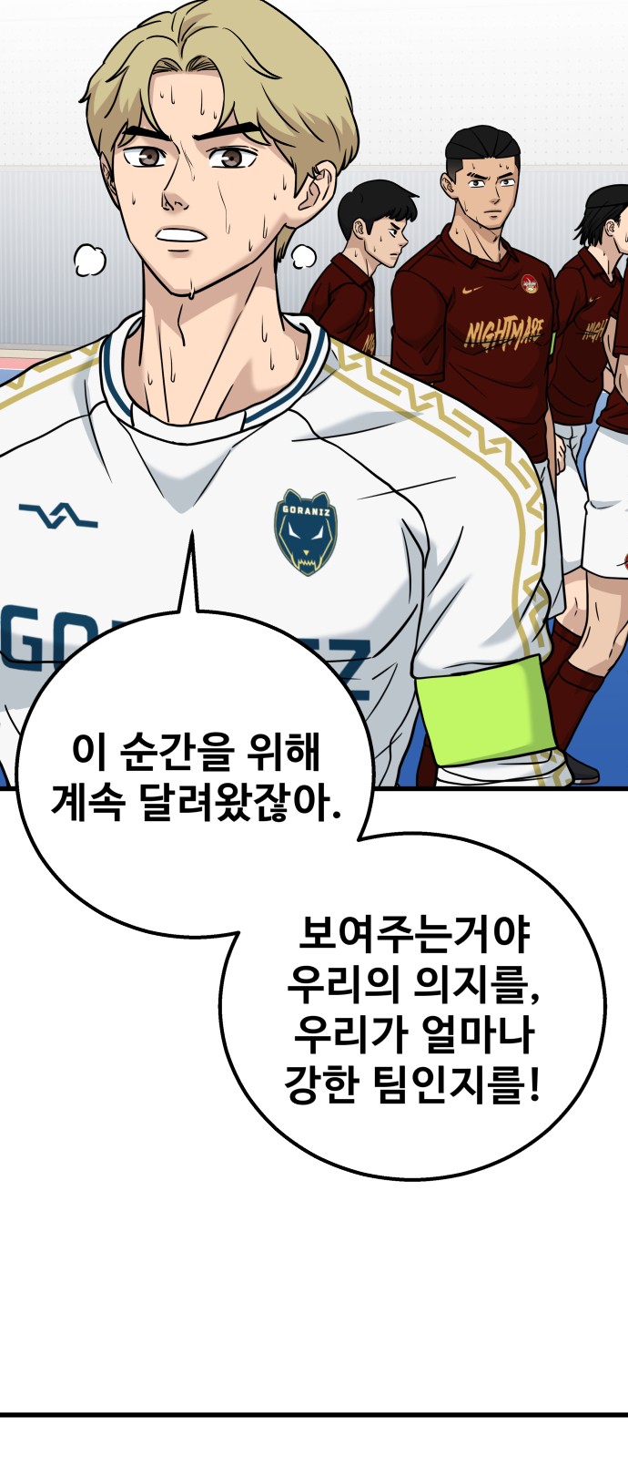 37 페이지