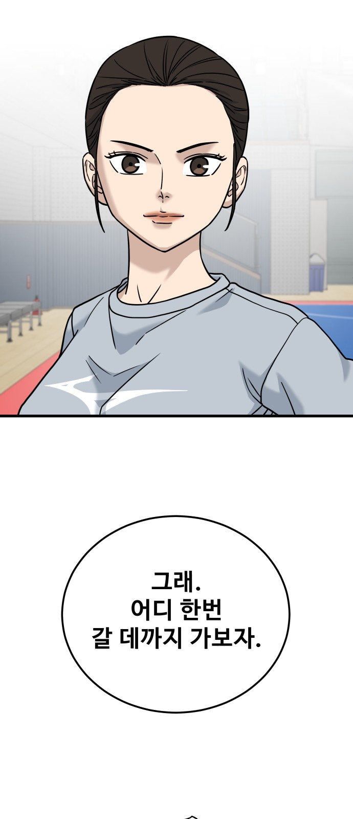 38 페이지