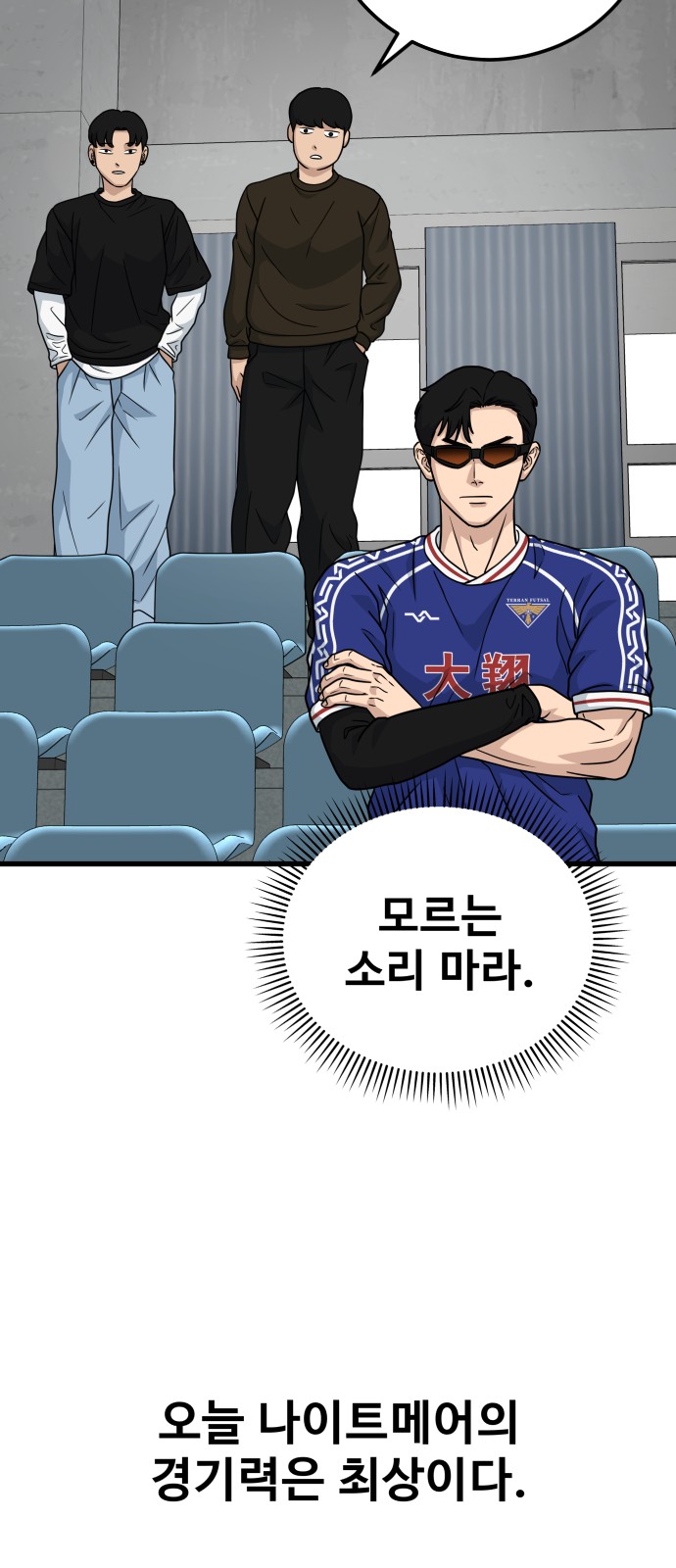 43 페이지