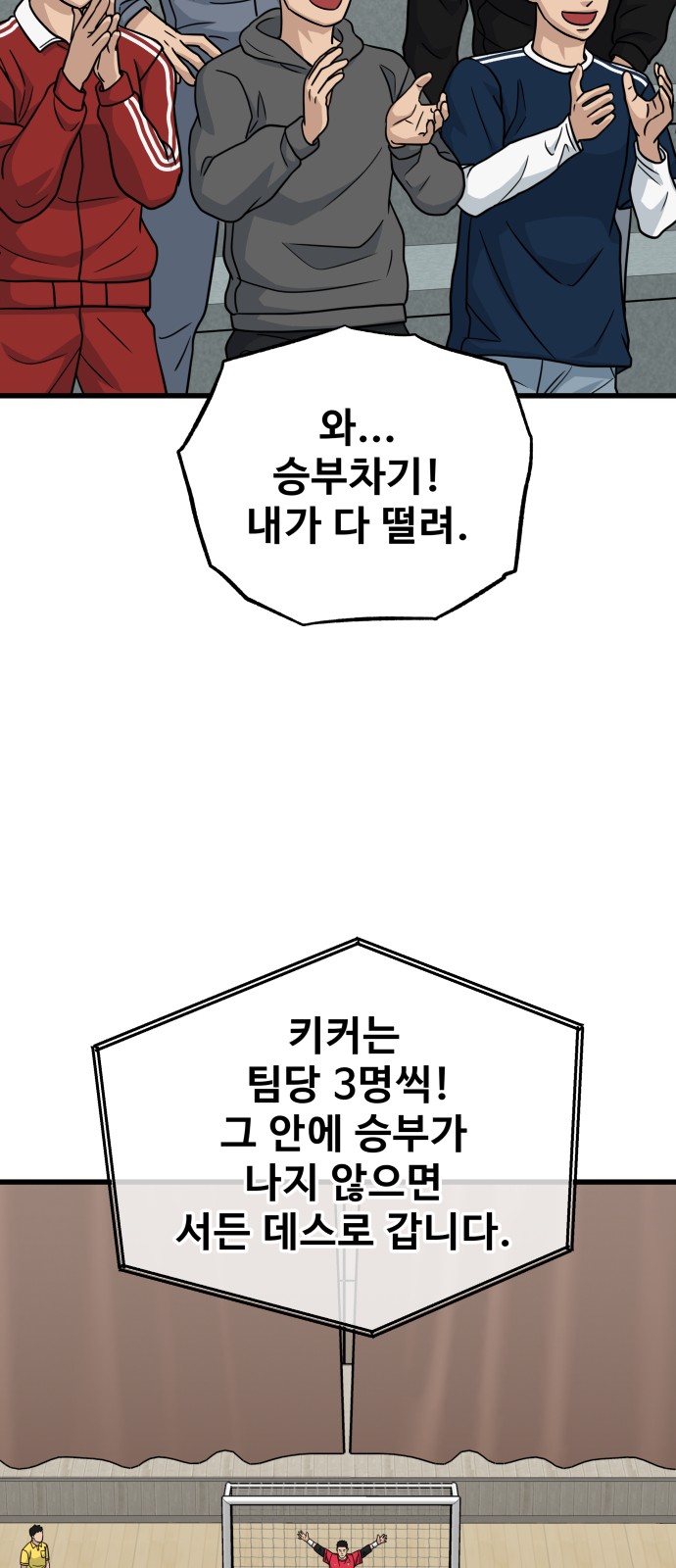 72 페이지