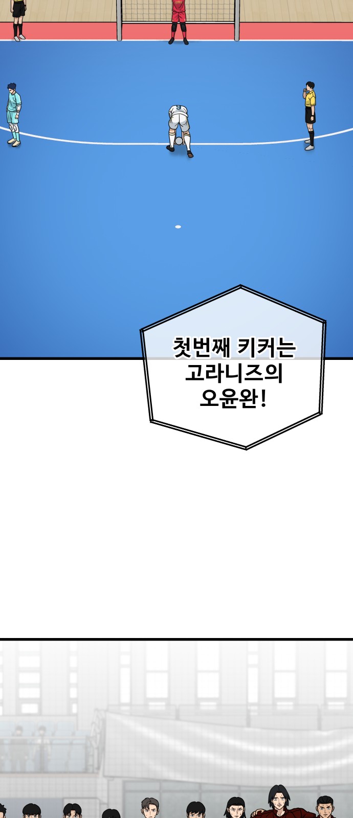 73 페이지