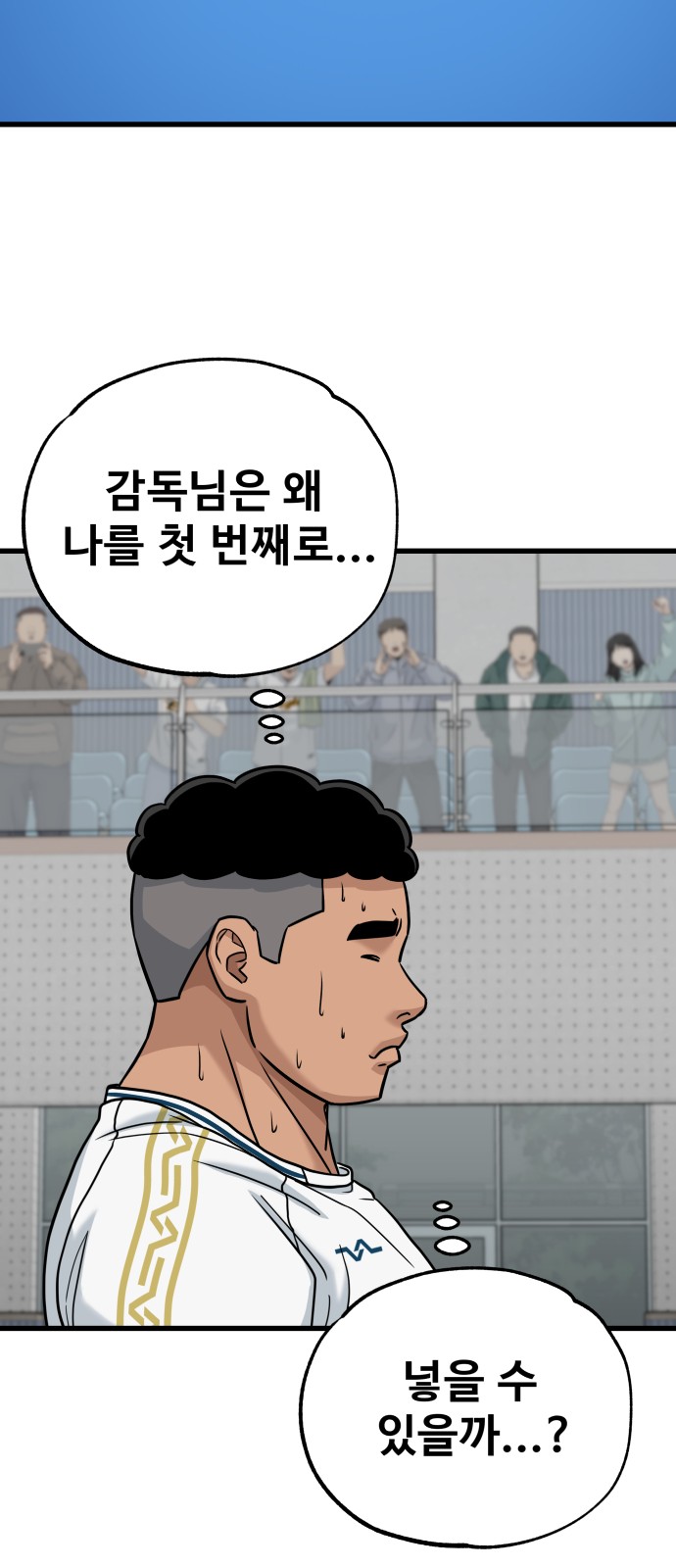 76 페이지