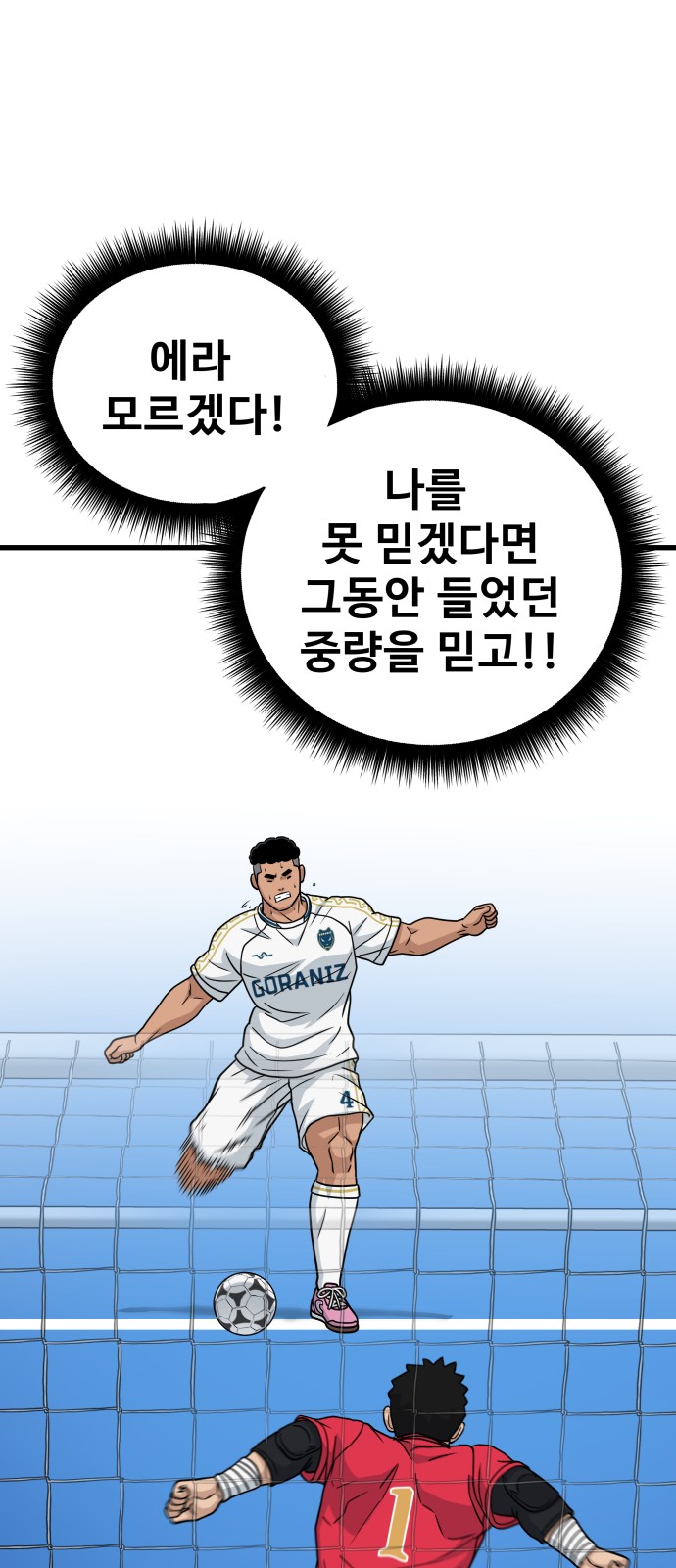 77 페이지