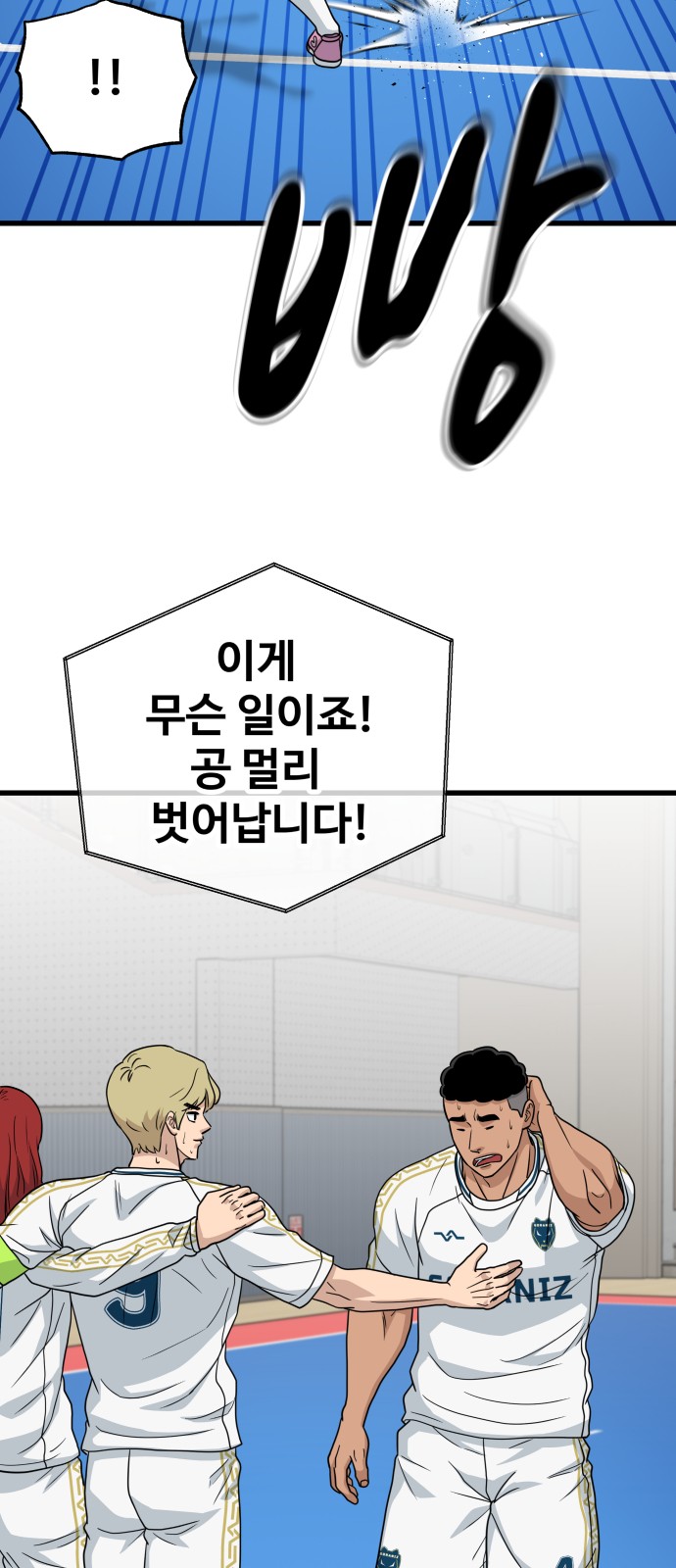 79 페이지
