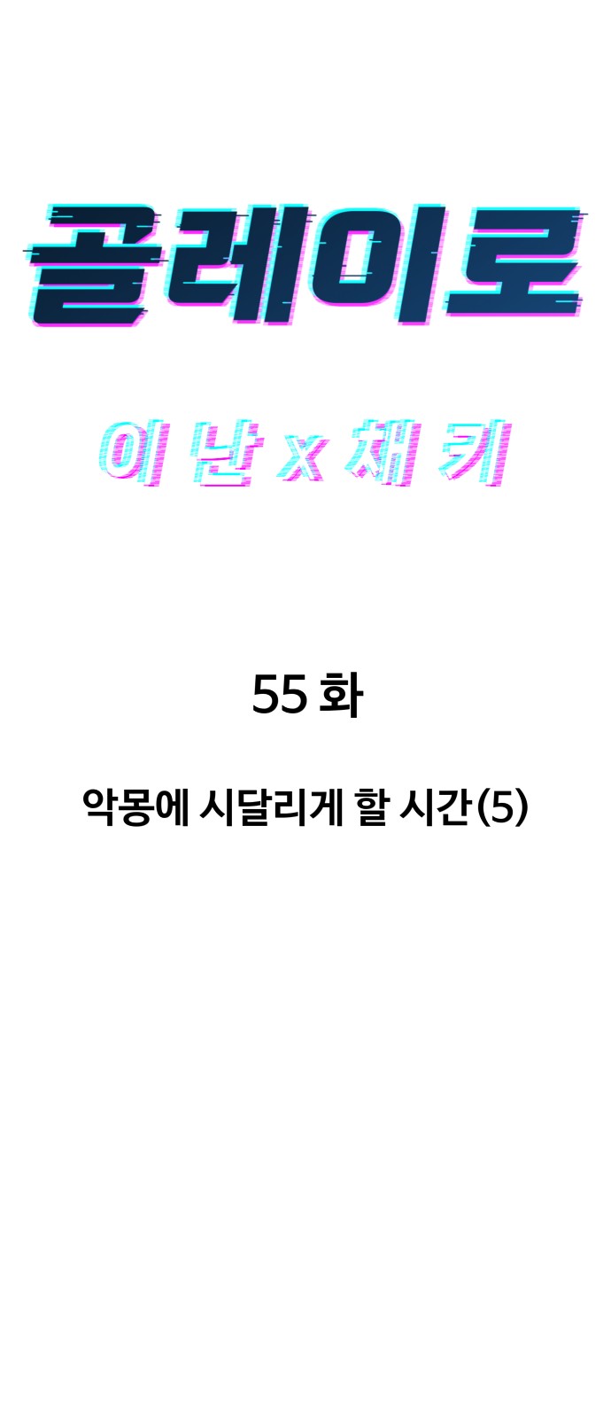 8 페이지