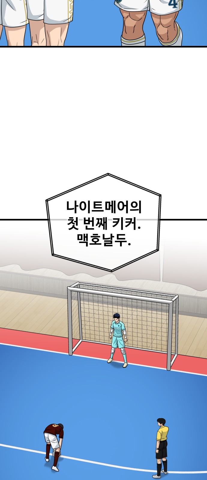 80 페이지