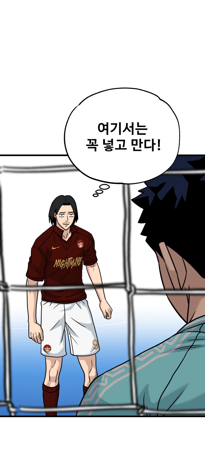 82 페이지