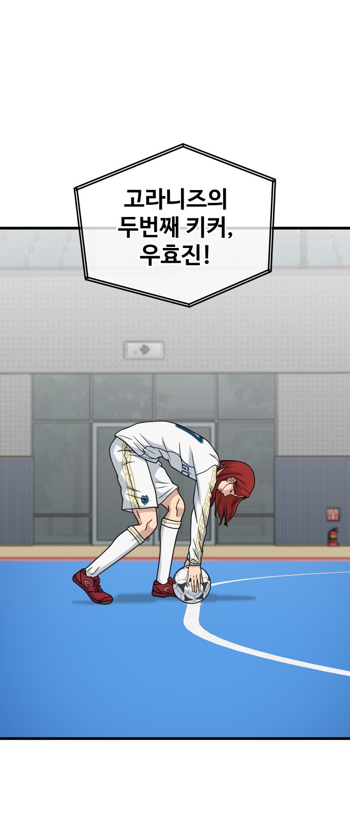 87 페이지