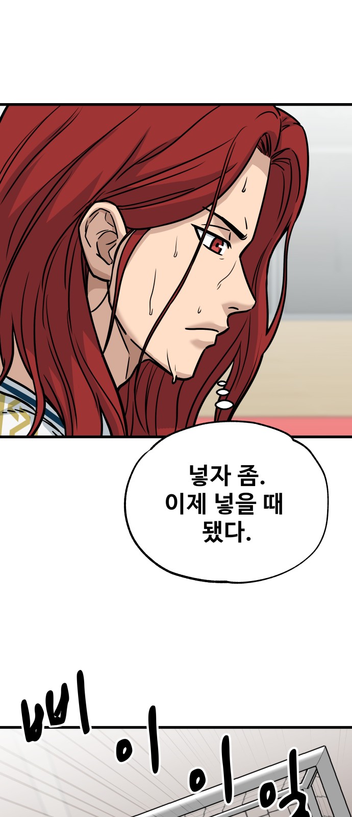 88 페이지