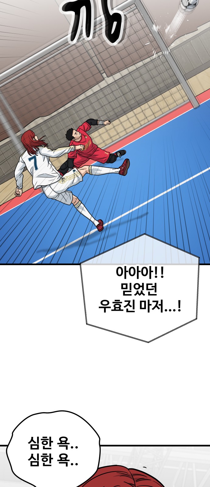 91 페이지