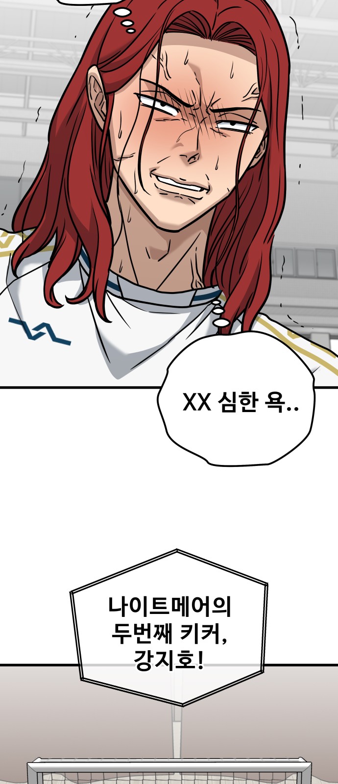 92 페이지