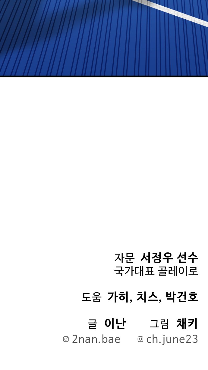 98 페이지