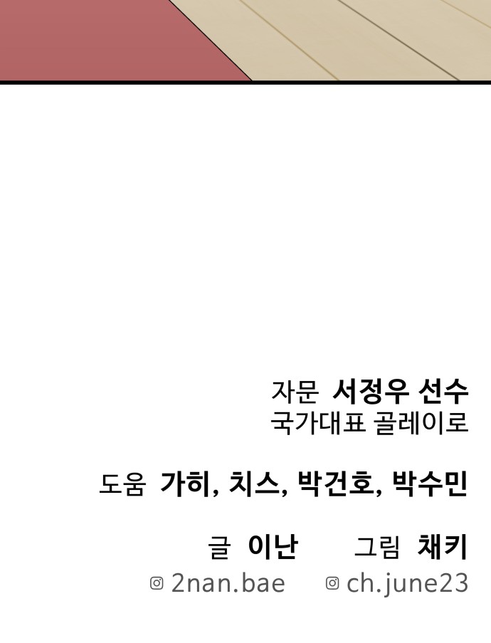 101 페이지
