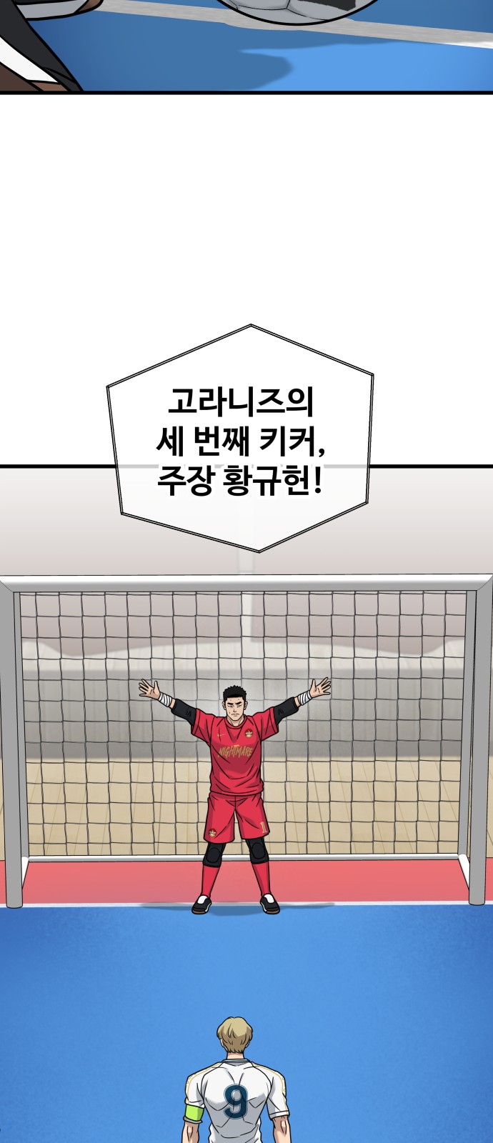 18 페이지