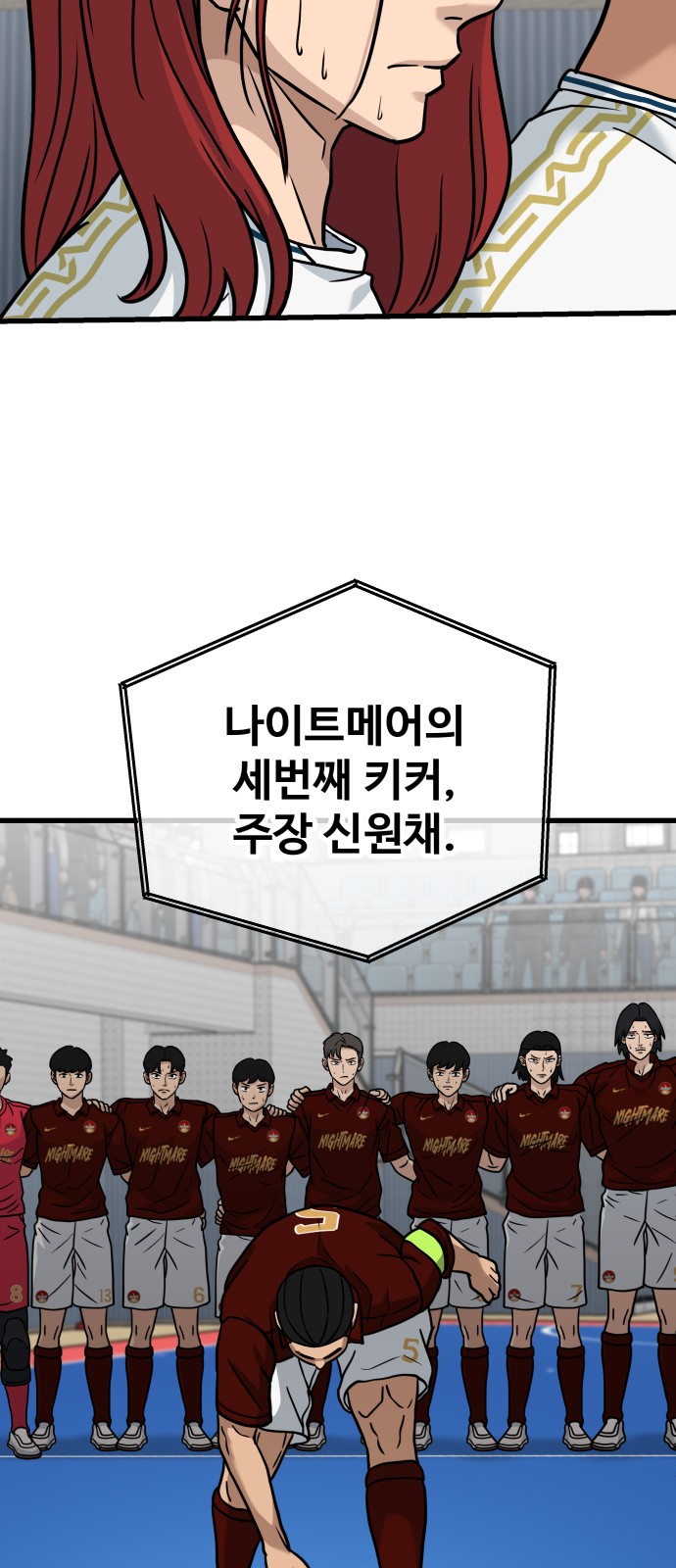 31 페이지