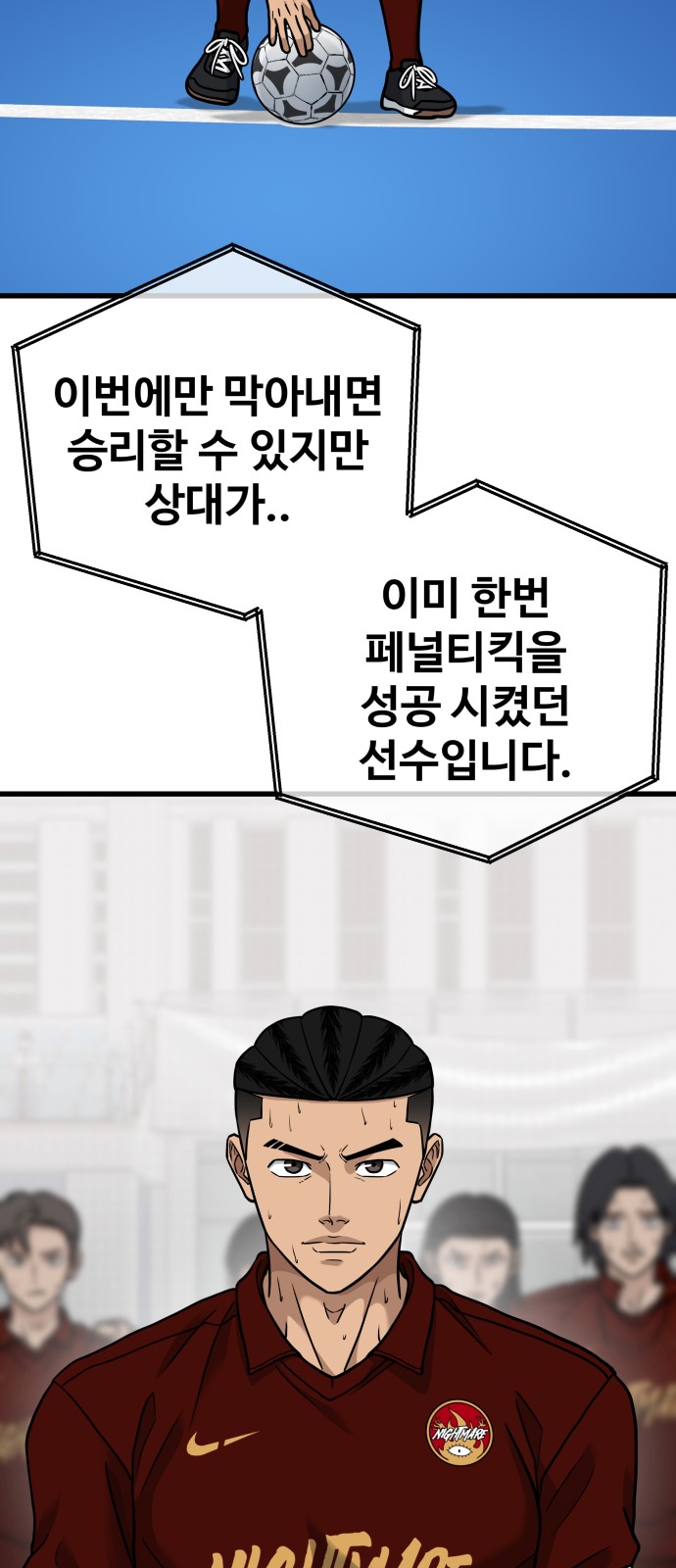 32 페이지