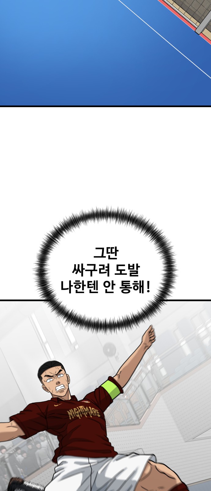 37 페이지