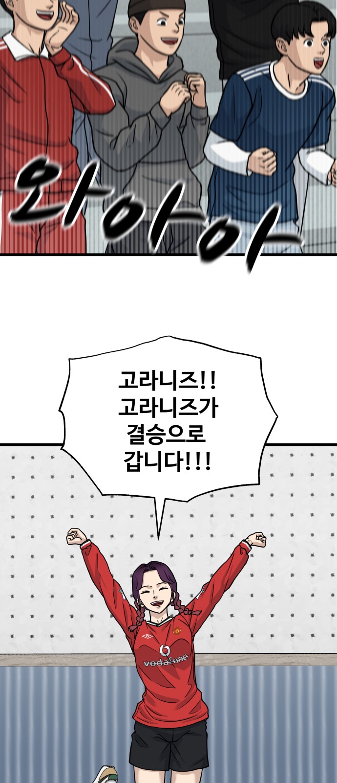60 페이지