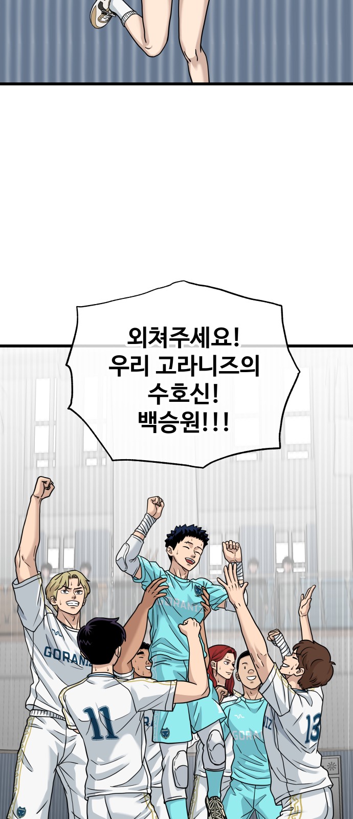 61 페이지