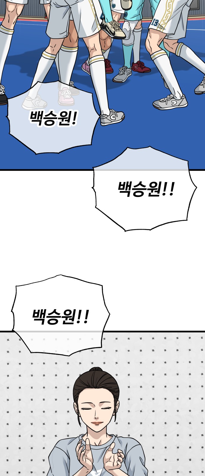 62 페이지