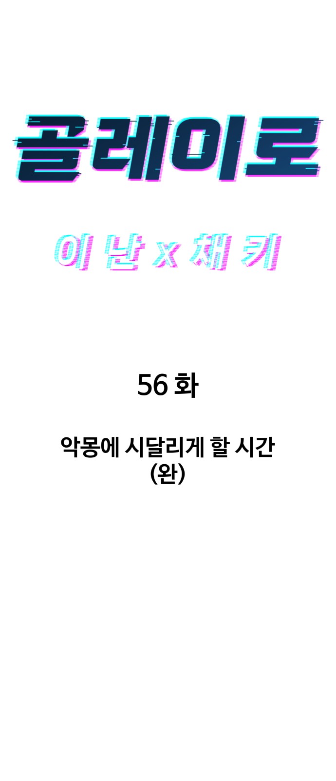 7 페이지