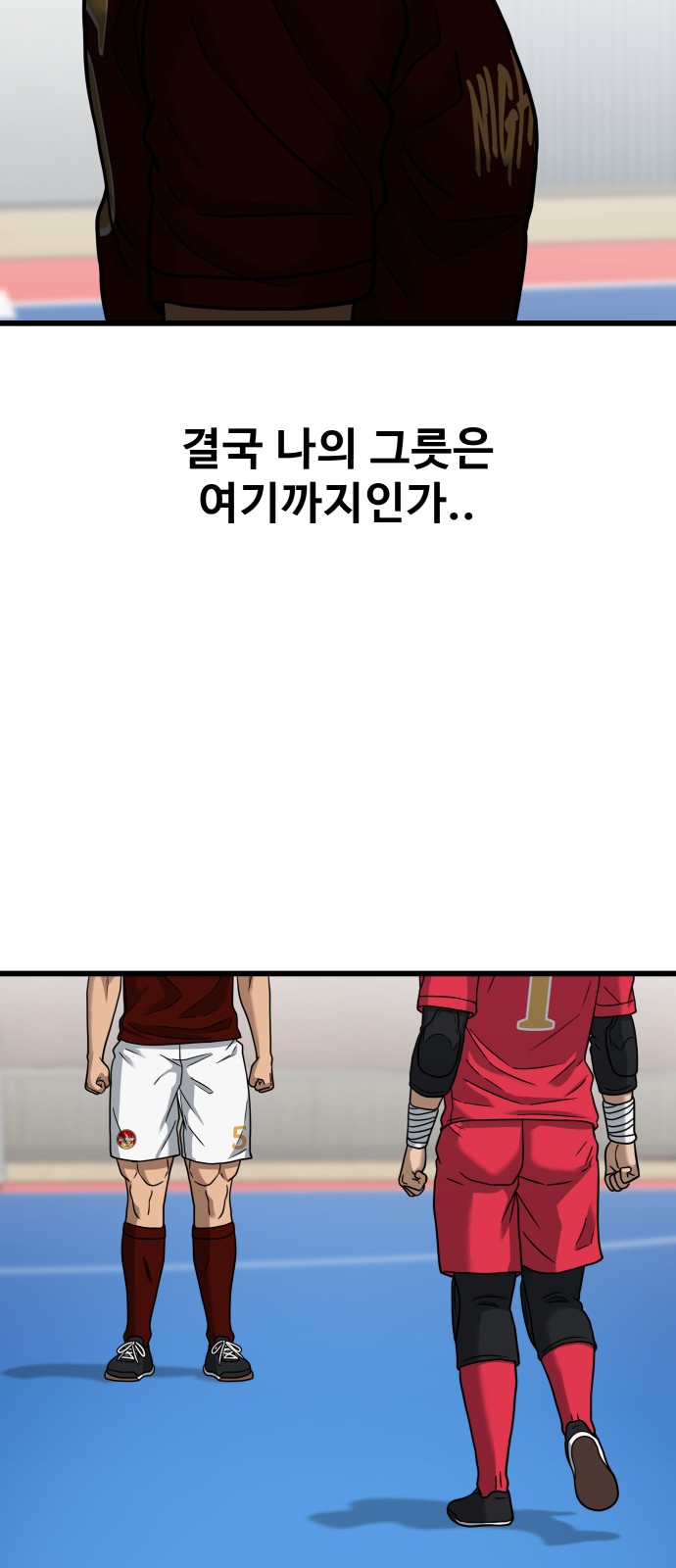 70 페이지