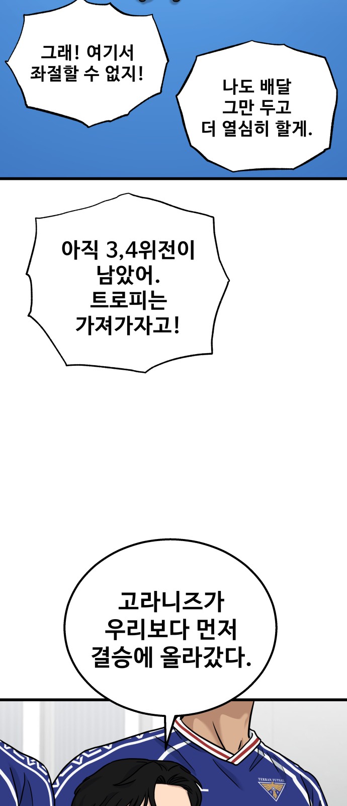 76 페이지