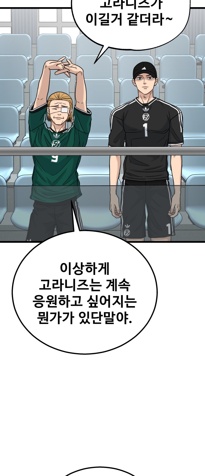 79 페이지