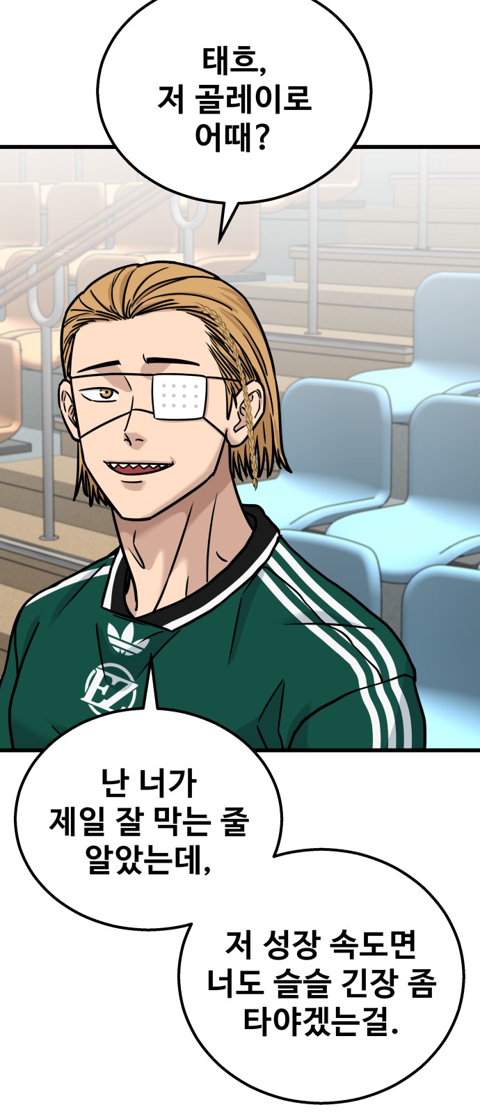 80 페이지
