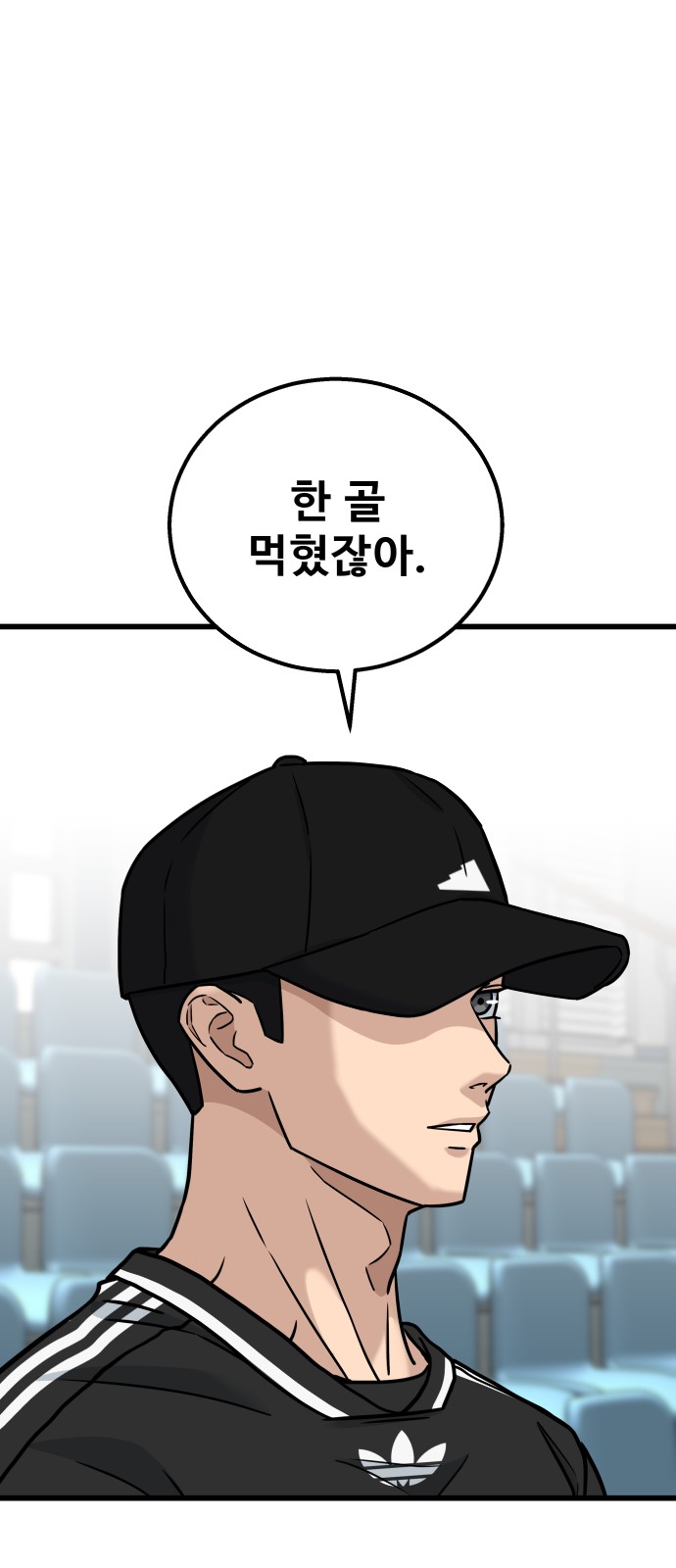 81 페이지