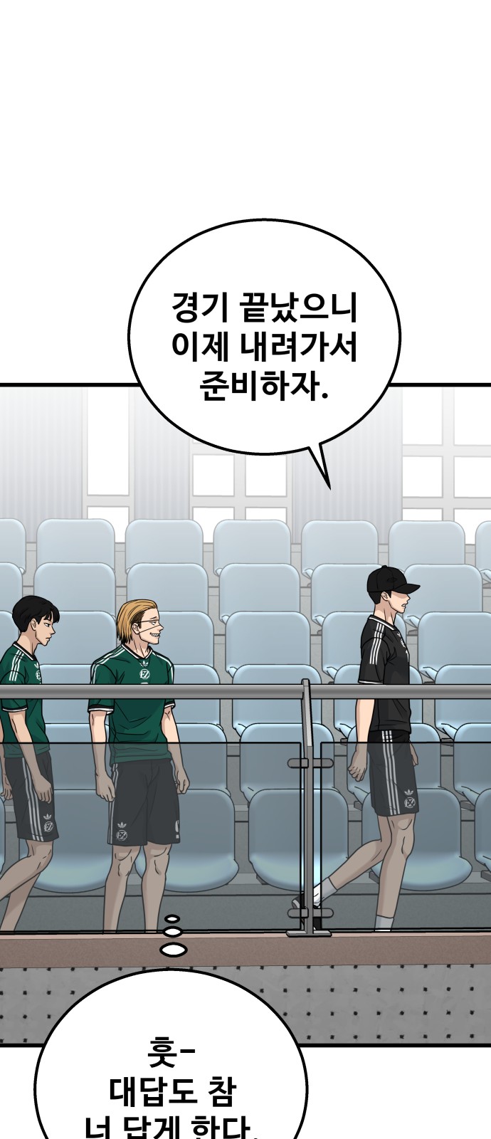 82 페이지