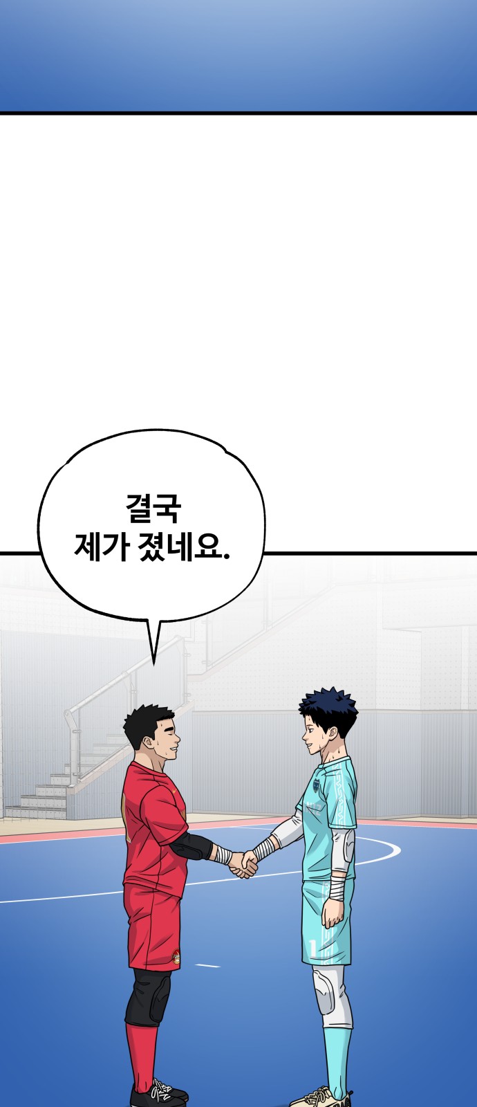 84 페이지