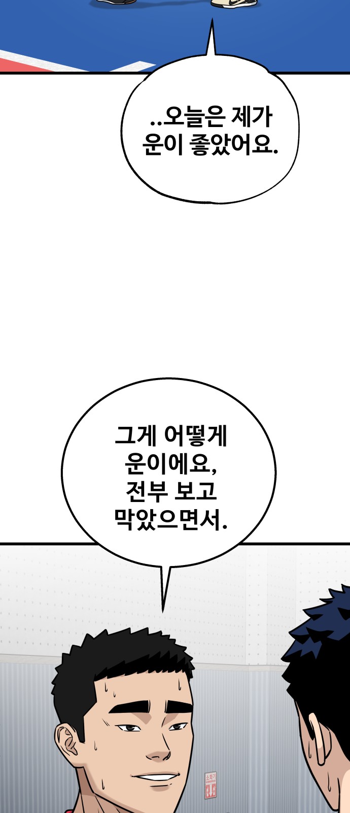 85 페이지