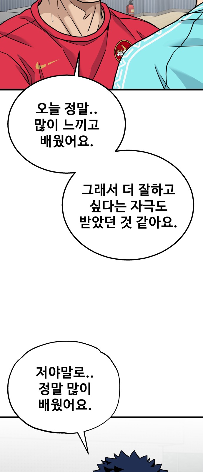 86 페이지