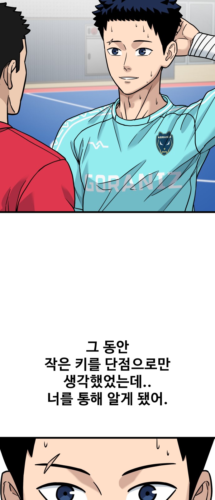 87 페이지