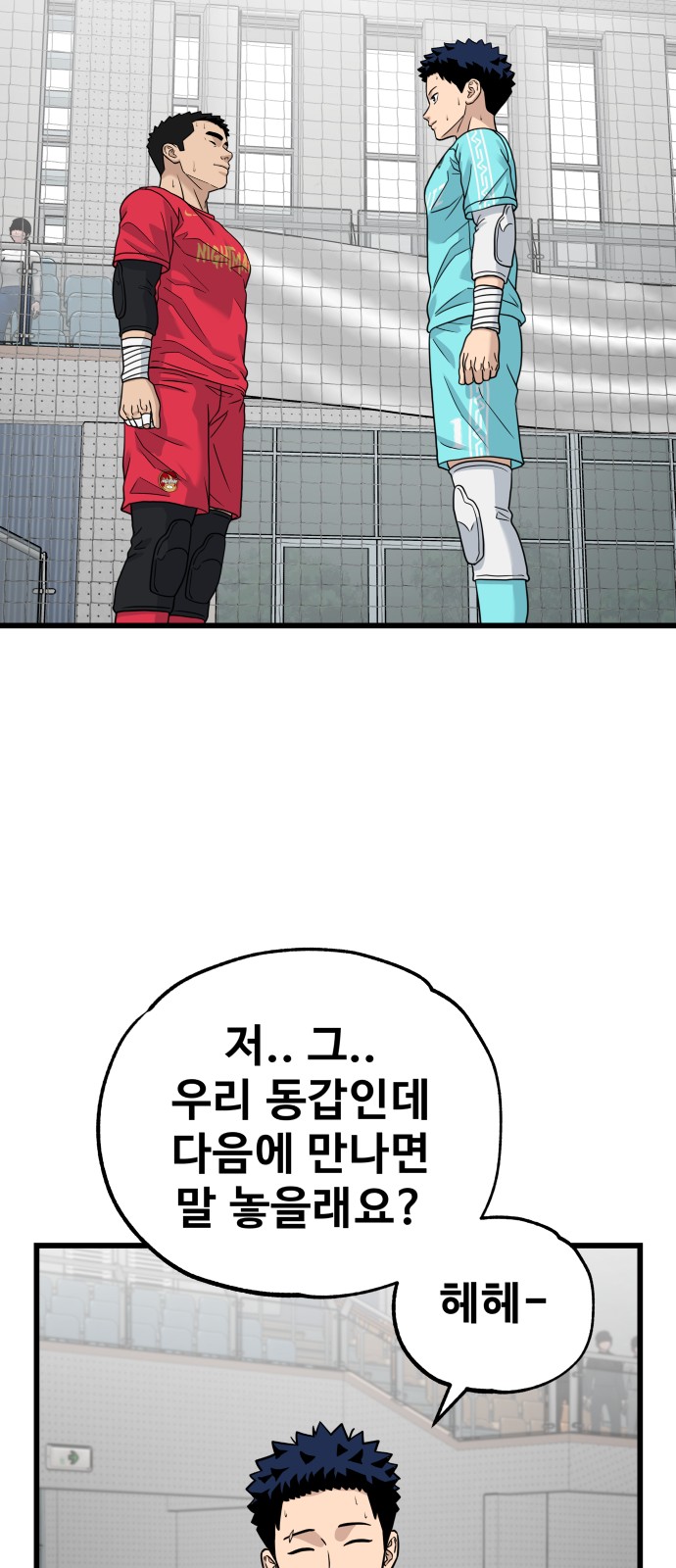 89 페이지