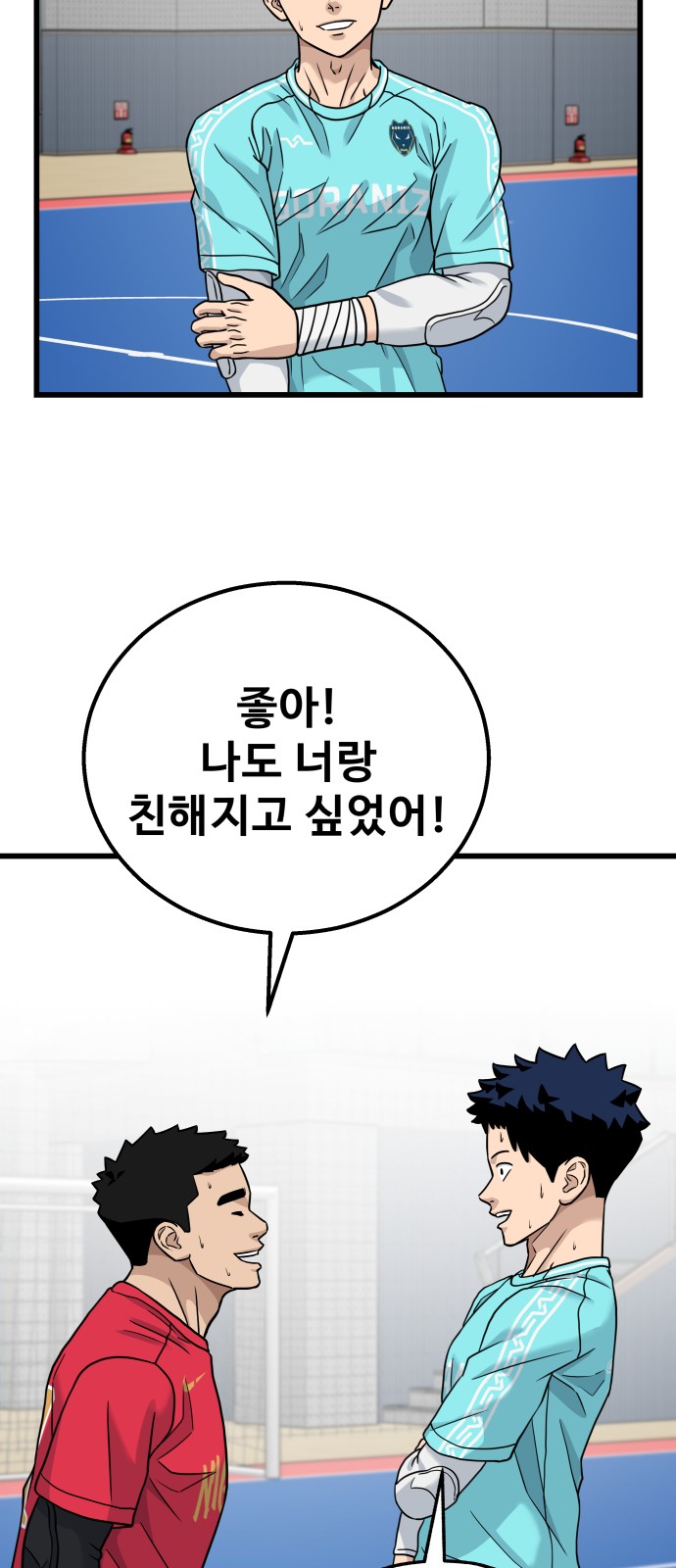 90 페이지