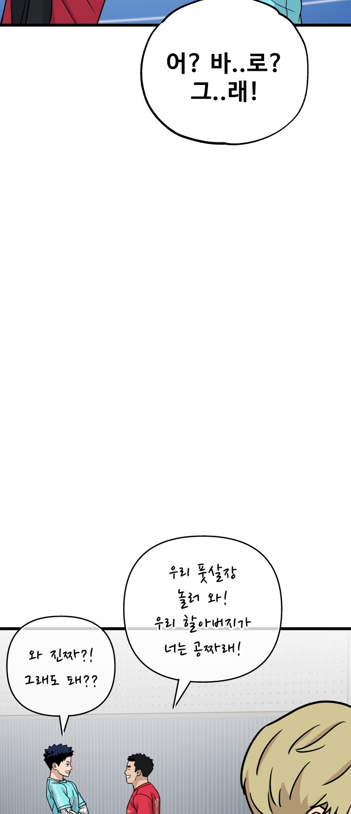 91 페이지