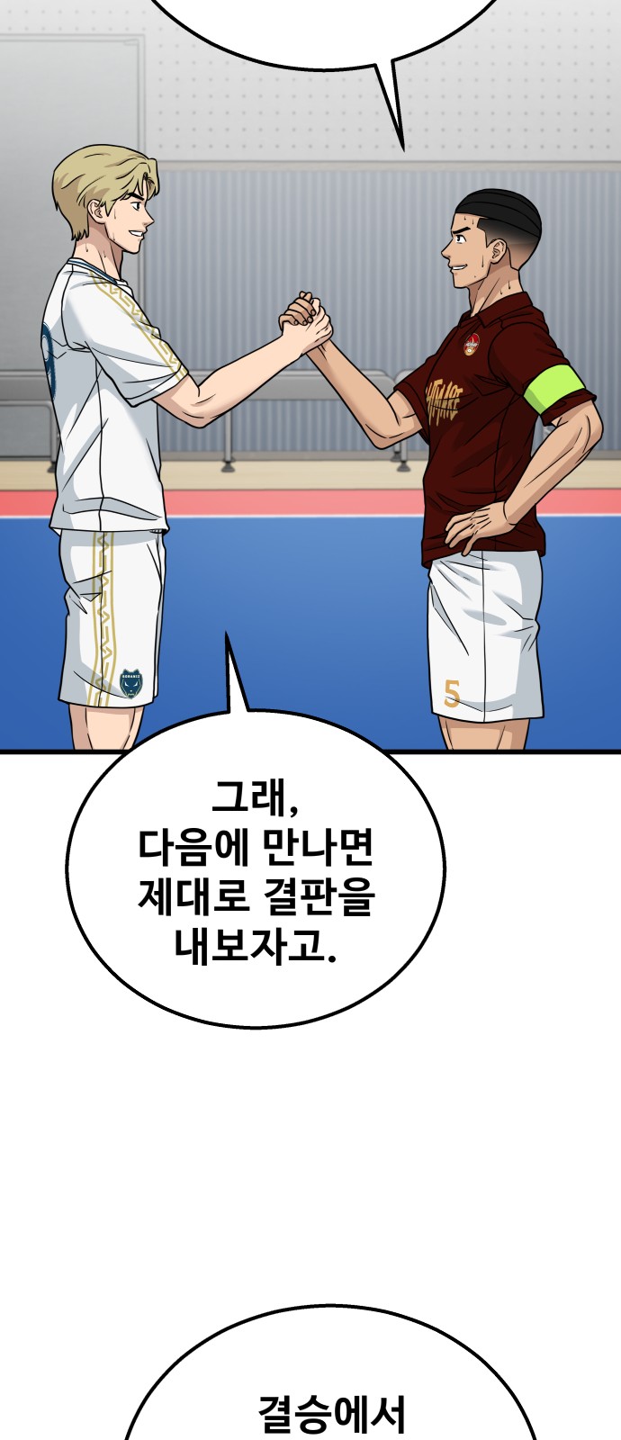 93 페이지
