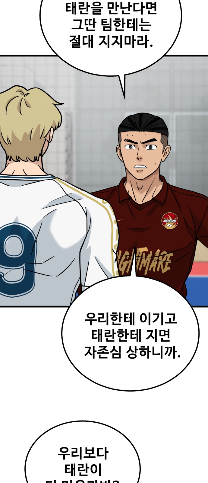 94 페이지