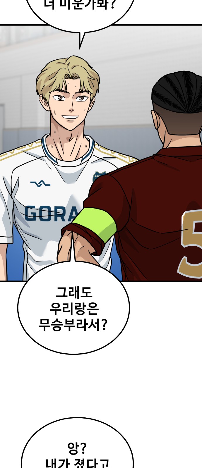95 페이지