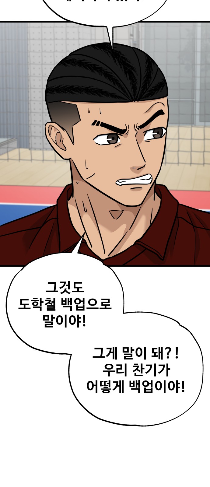 97 페이지