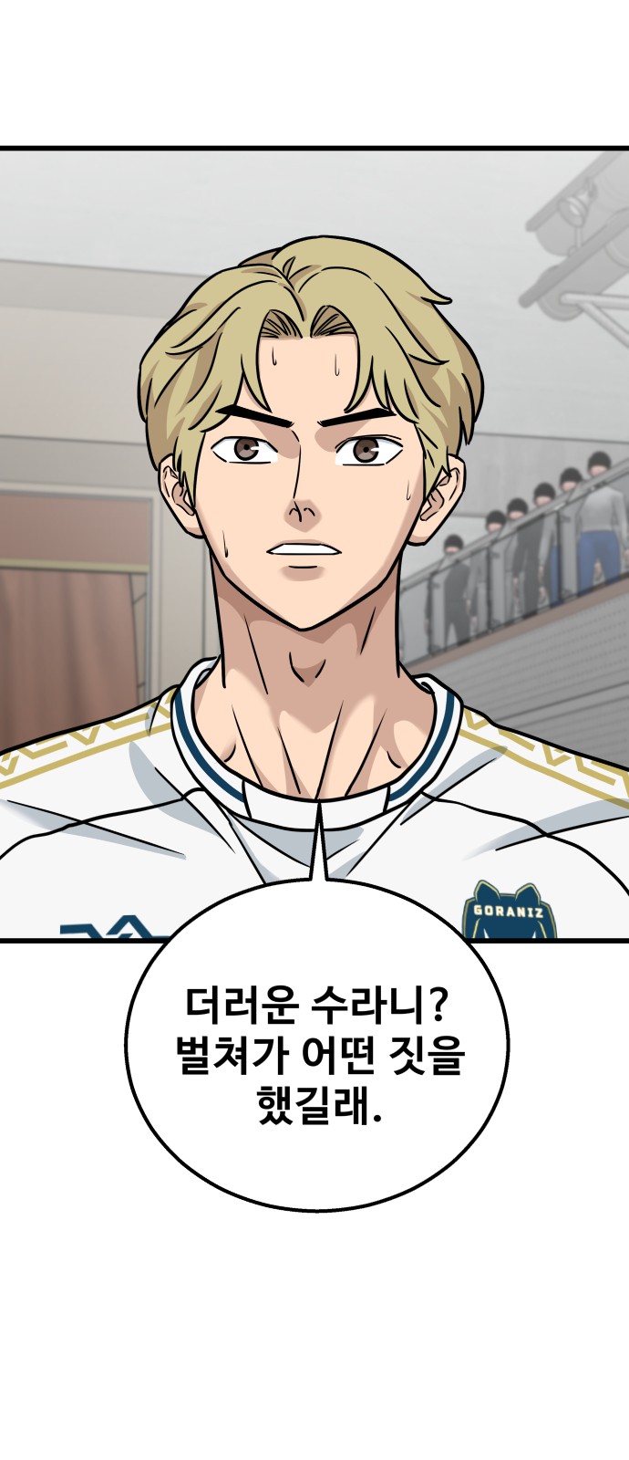 98 페이지