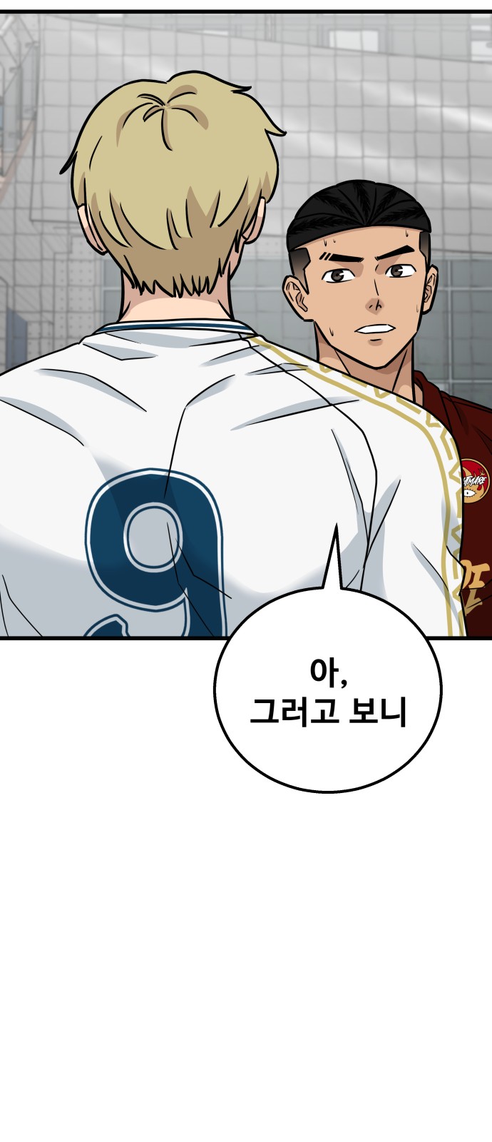 99 페이지