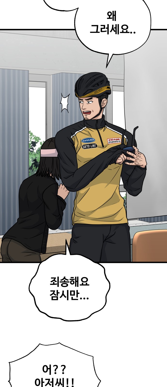 16 페이지