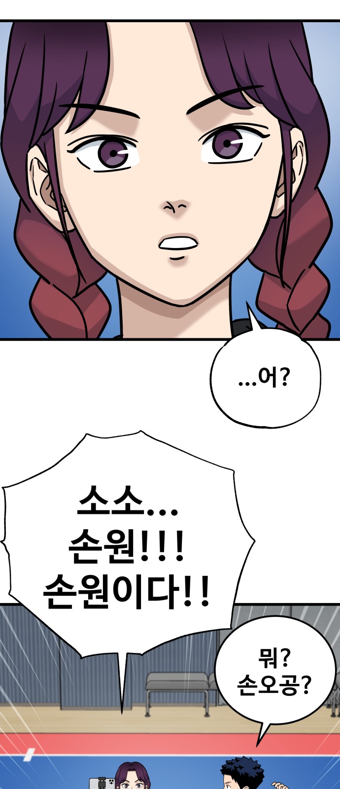 19 페이지