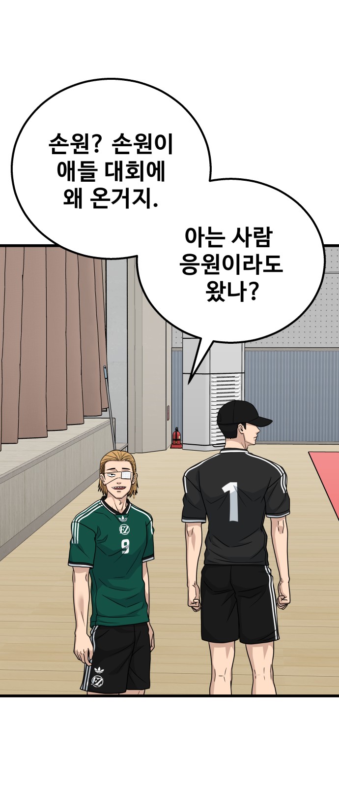 23 페이지