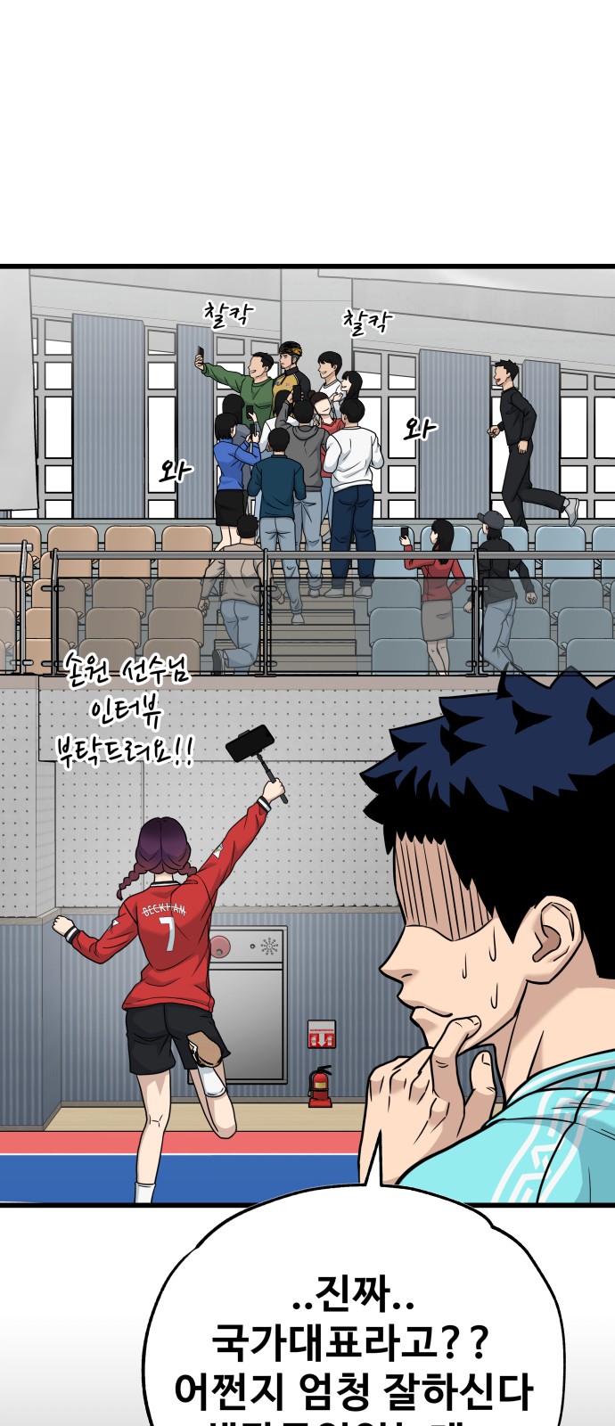 25 페이지