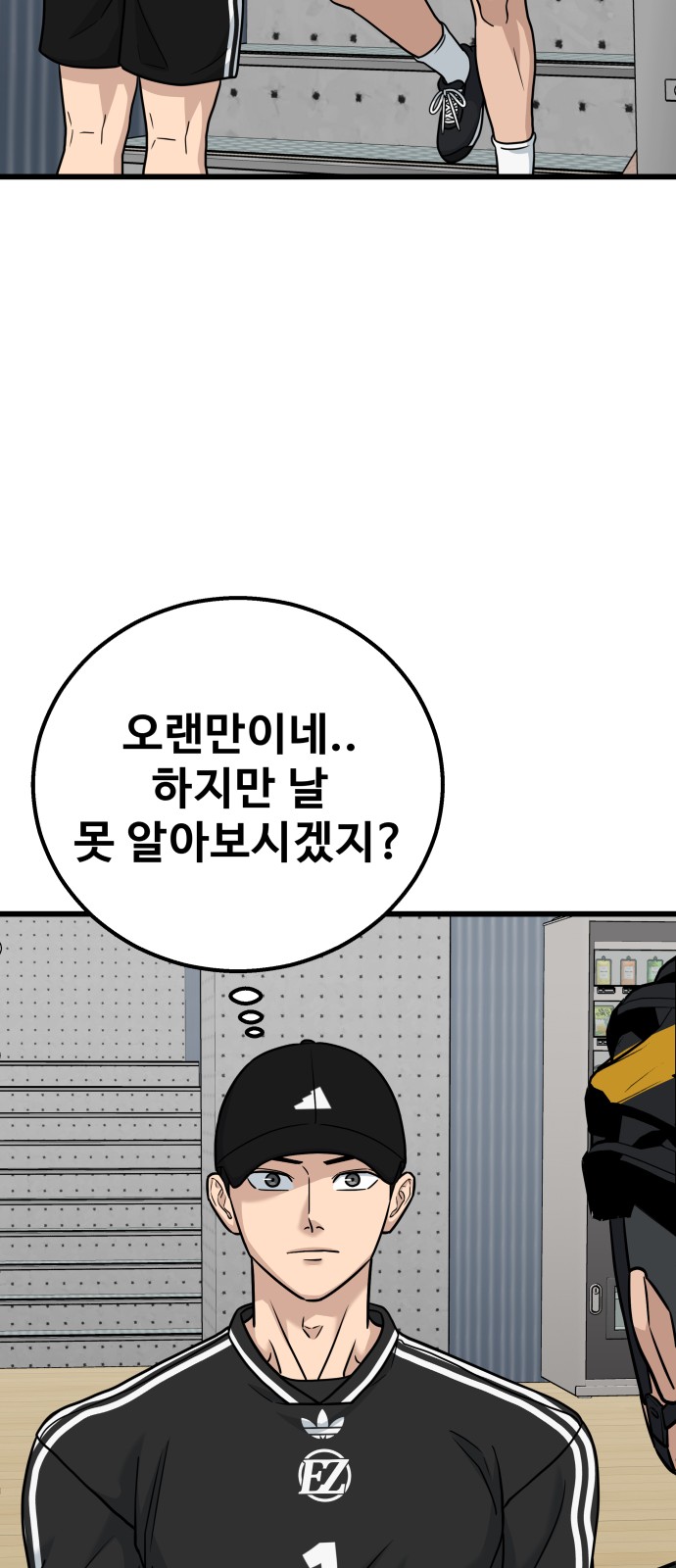30 페이지